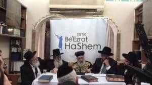 BeEzrat Hashem Inc.'s Rabbi Yaron Reuven, Rabbi Efraim Kachlon Report 263% Growth and Support from Israel Chief Rabbi